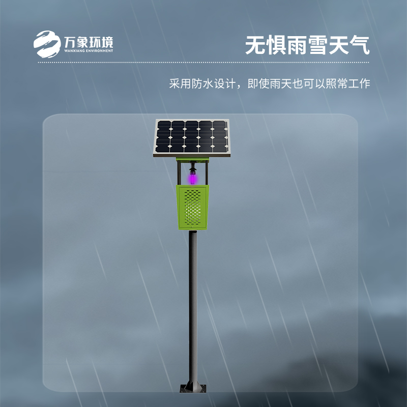 風吸式太陽能殺蟲燈有什么優(yōu)勢表現？